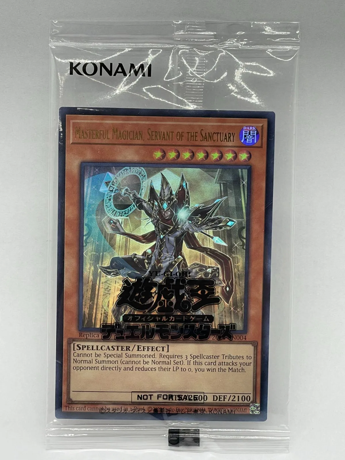 2026年最新】遊戯王 聖域に仕えし練達の魔導師の人気アイテム - メルカリ