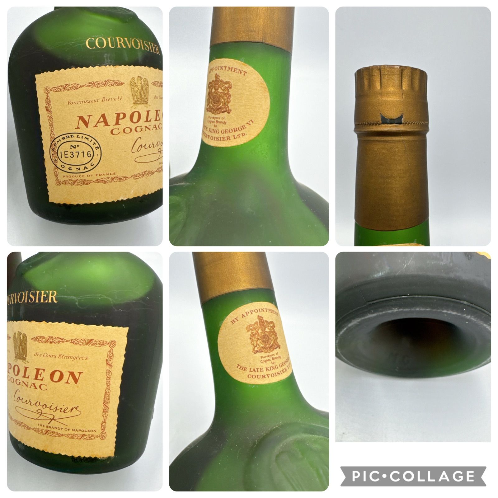 未開栓】2本セット COURVOISIER NAPOLEON COGNAC 700ml BRUNEL