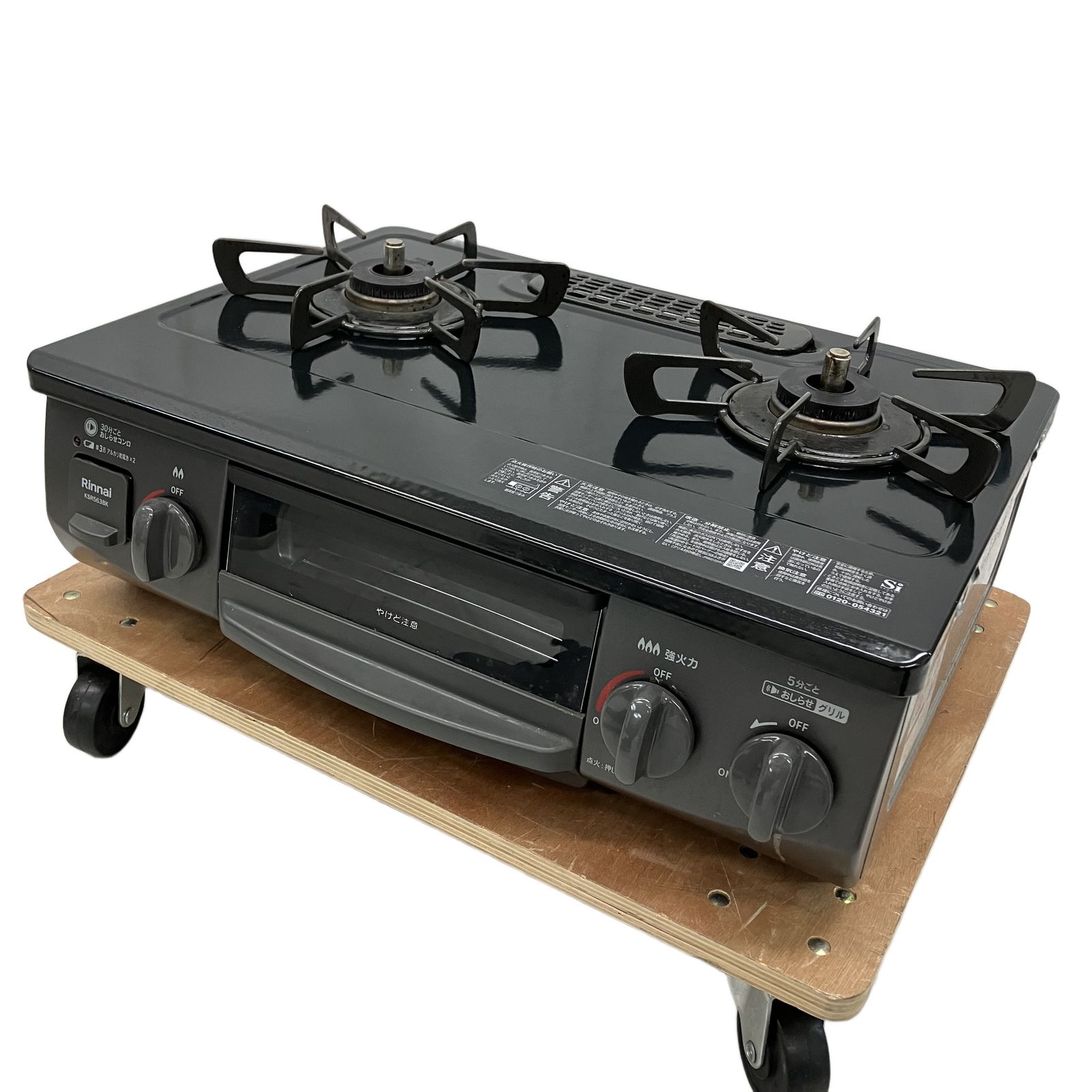 Rinnai ガスコンロ 都市ガス 製 グリル付き リンナイ 家電