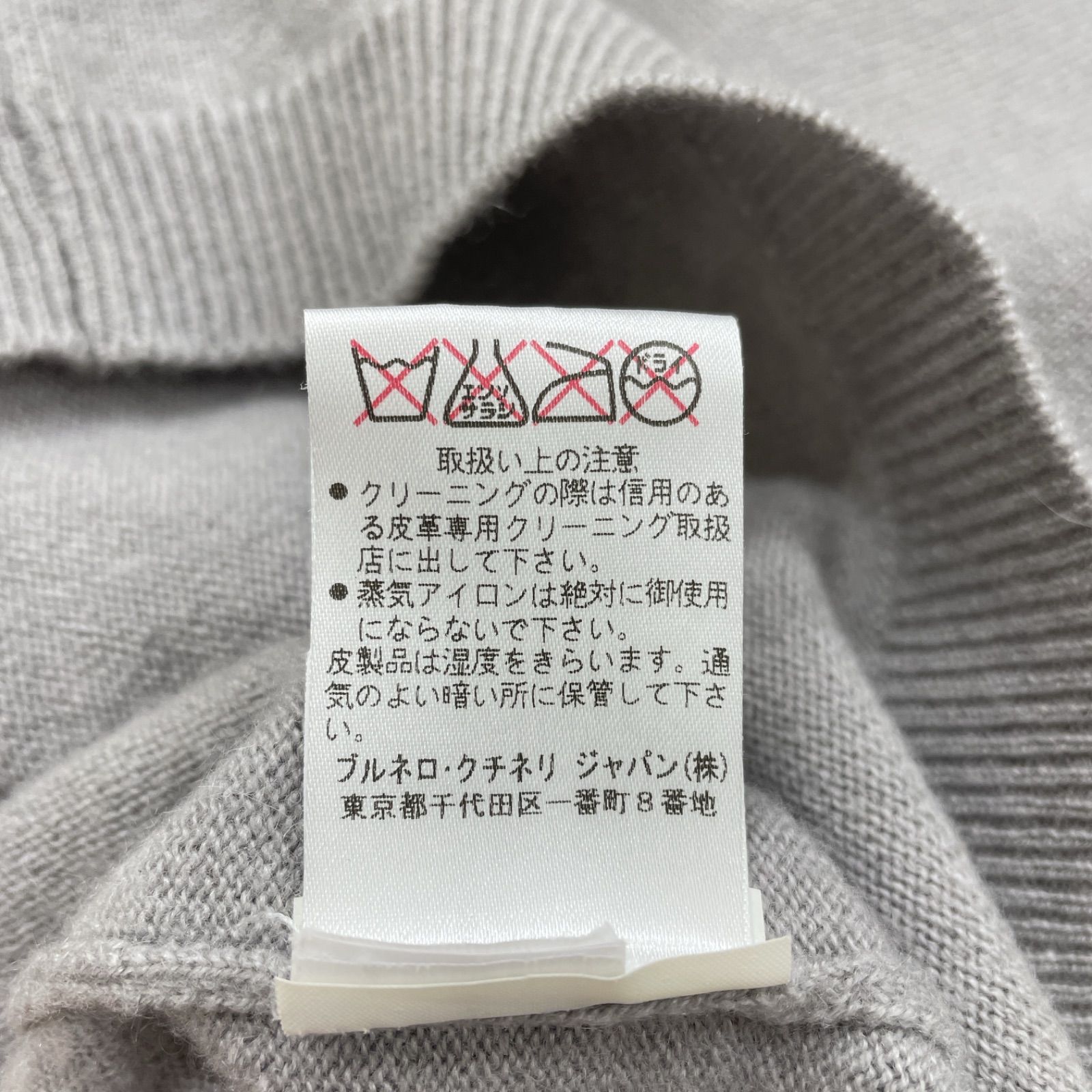 BRUNELLO CUCINELLI ブルネロクチネリ ニットトップス エルボーパッチ 