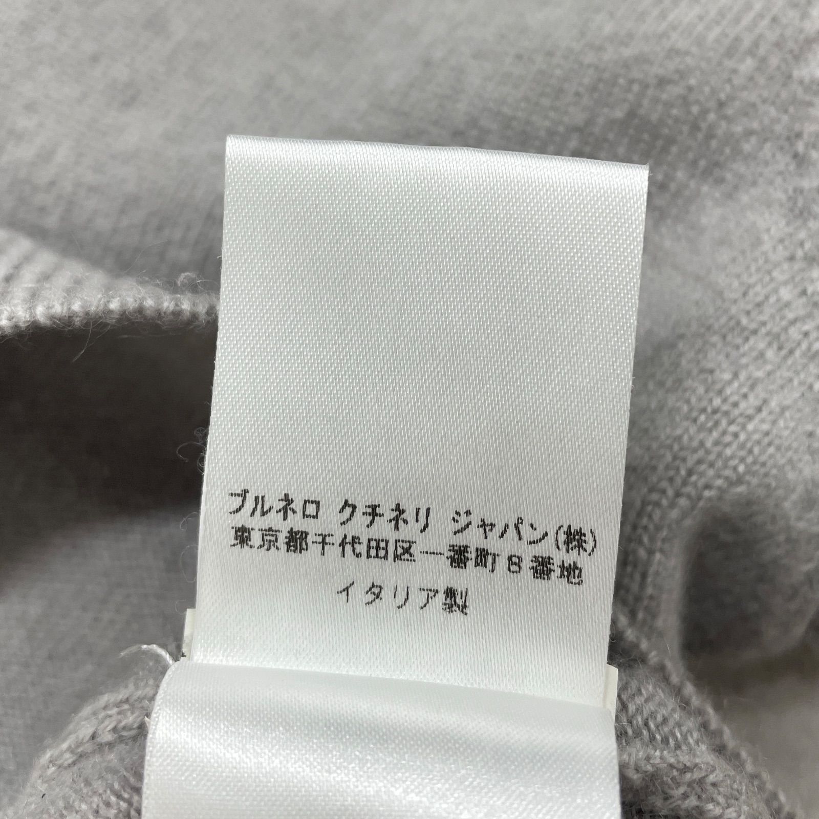 BRUNELLO CUCINELLI ブルネロクチネリ ニットトップス エルボーパッチ 