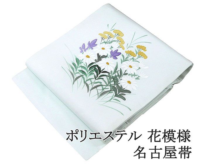 名古屋帯 仕立て上がり ポリエステル 小難あり 花 水色 九寸 おしゃれ 仕立済み h 3159