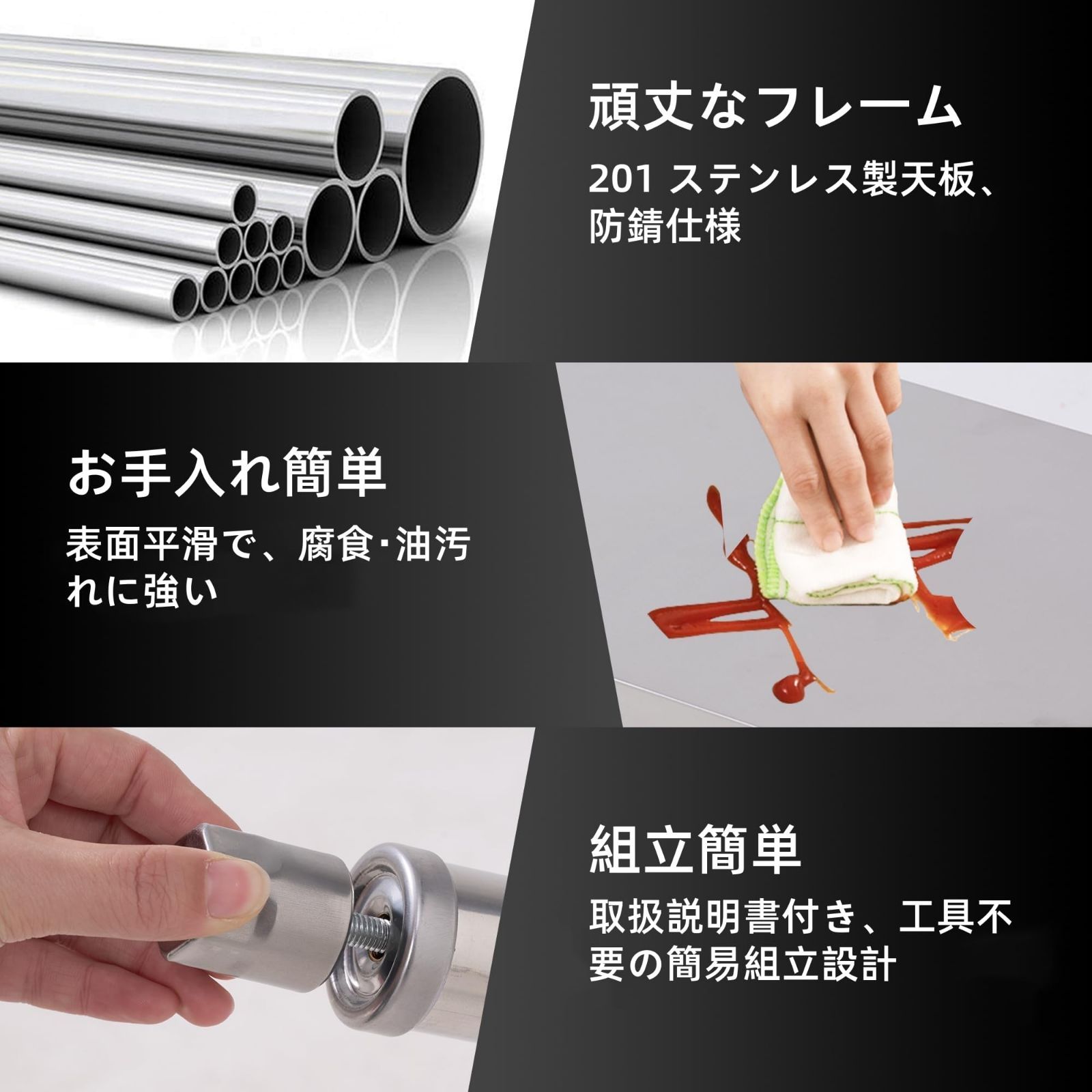 家庭用に錆びにくい