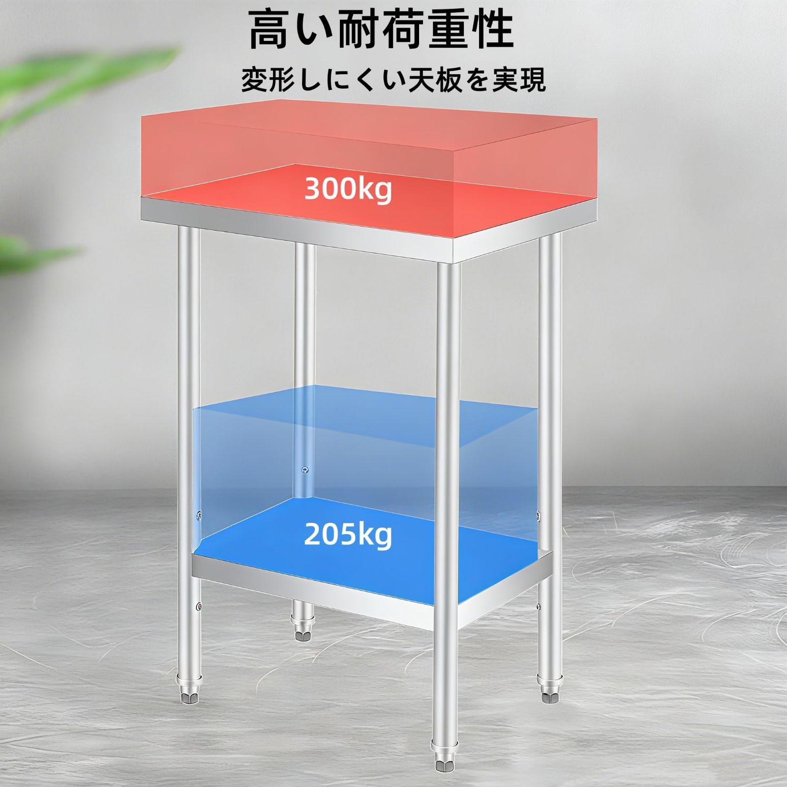 ステンレス作業台 業務用