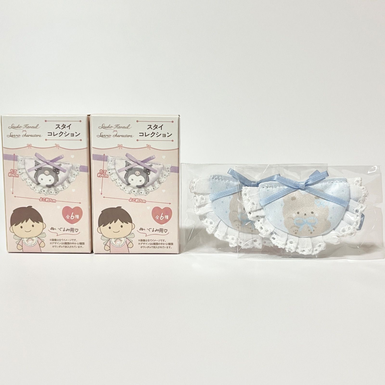 ドン・キホーテ＆アピタ限定】Studio Haneul×Sanrio characters