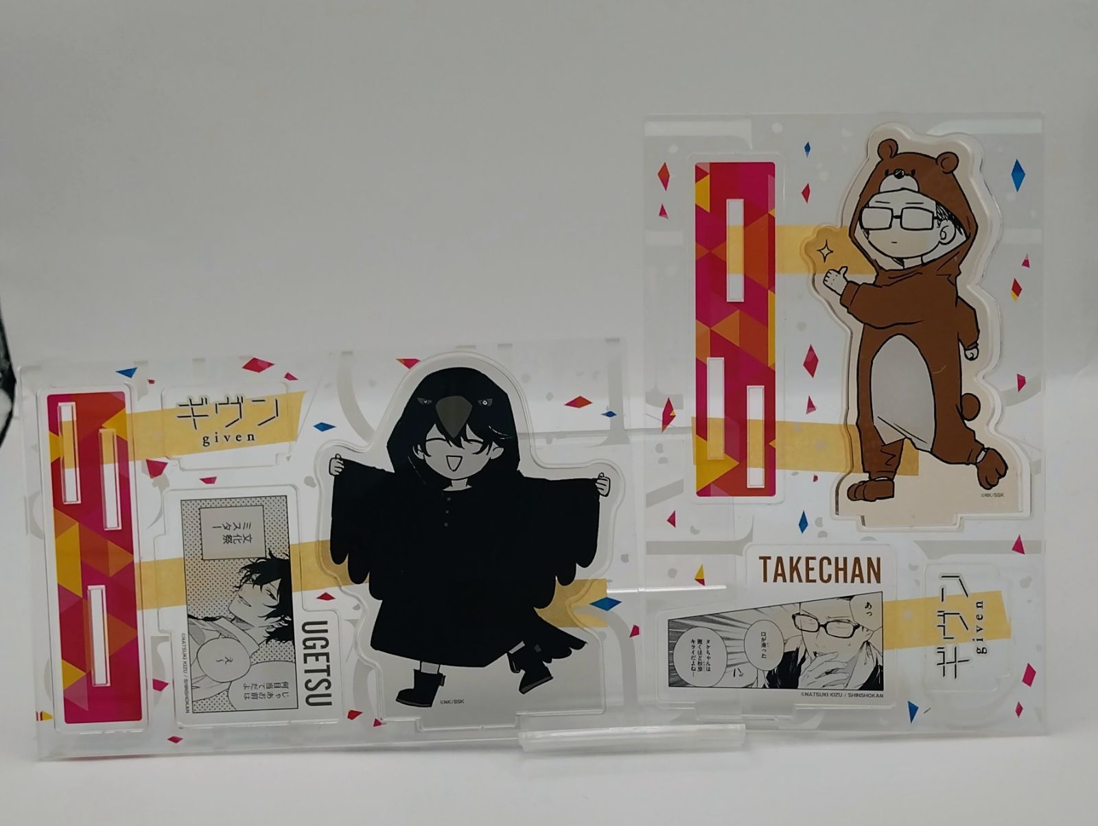 ギヴン 名場面 アクリルスタンド 2種セット - メルカリ