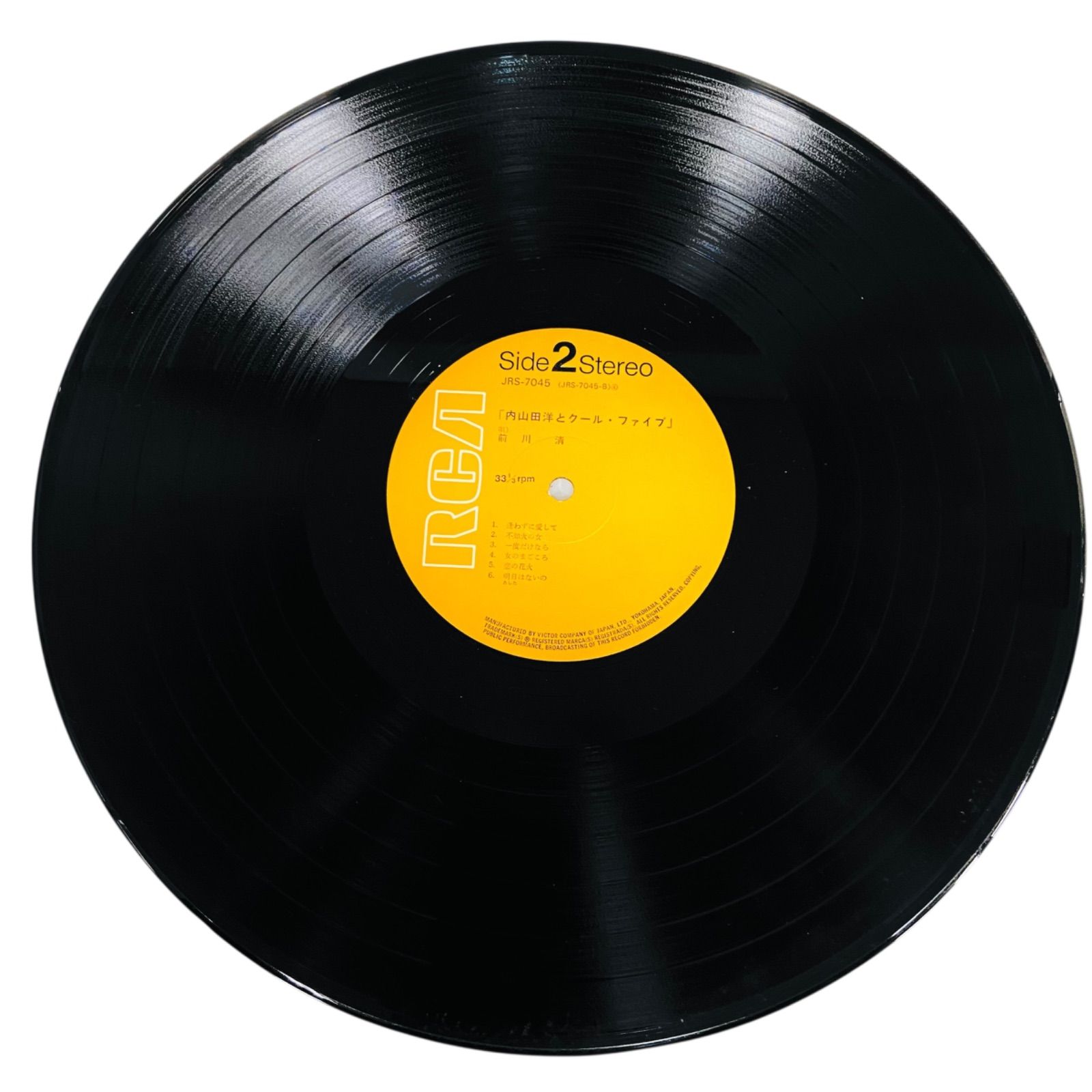 F11152 レコード 内山田洋とクール・ファイブ 唄/前川清 長崎は今日も