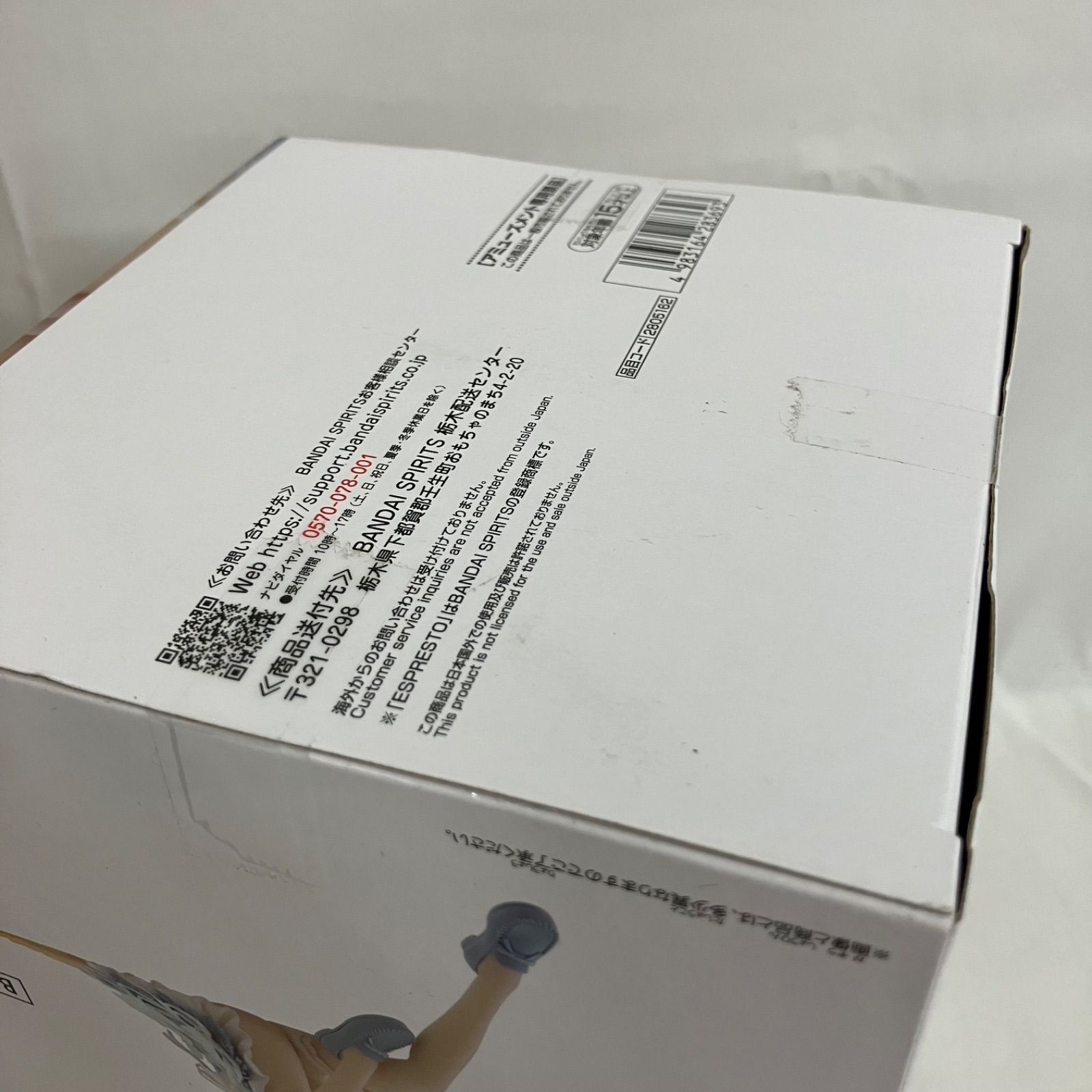 未開封 アイマス 学マス ESPRESTO 樋口円香 篠澤広 藤田ことね 6個