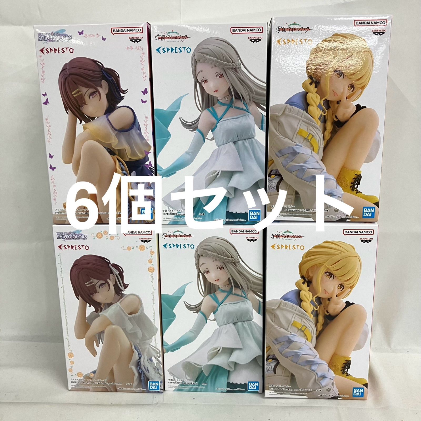 アイドルマスター ESPRESTO フィギュア 6種 未開封 アイマス 学マス ESPRESTO 樋口円香 篠澤広 藤田ことね 6個