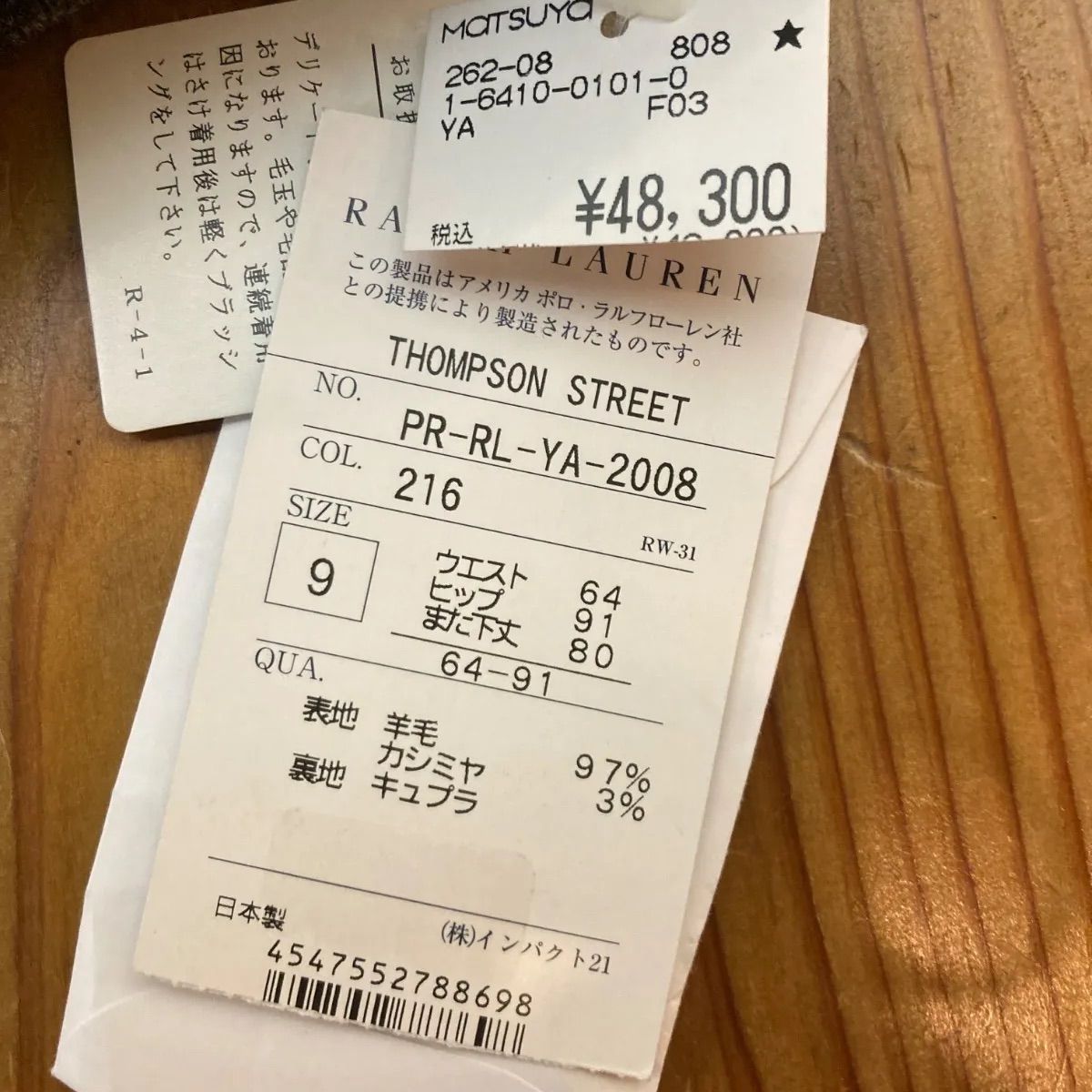 超美品 サイズ9号 ¥48,300 銀座松屋購入 ラルフローレン ワイドパンツ 
