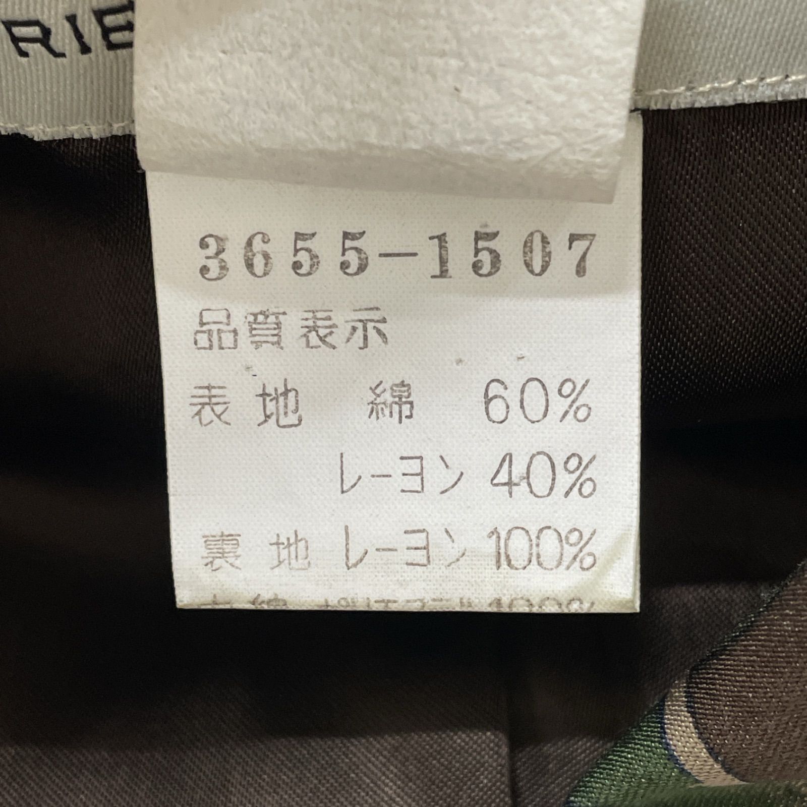 ◎DRIES VAN NOTEN ドリスヴァンノッテン ライカ期 ジャケット