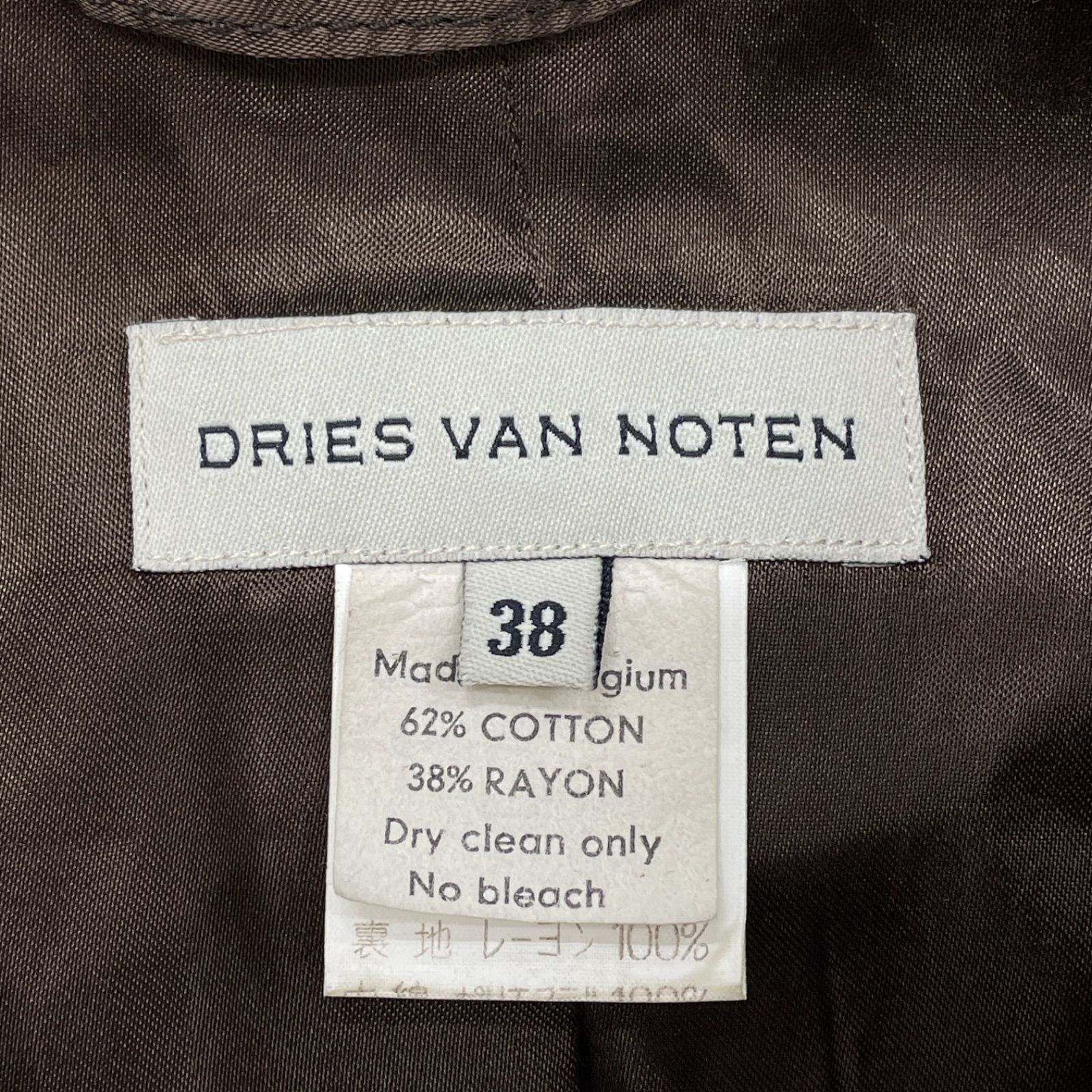 ◎DRIES VAN NOTEN ドリスヴァンノッテン ライカ期 ジャケット