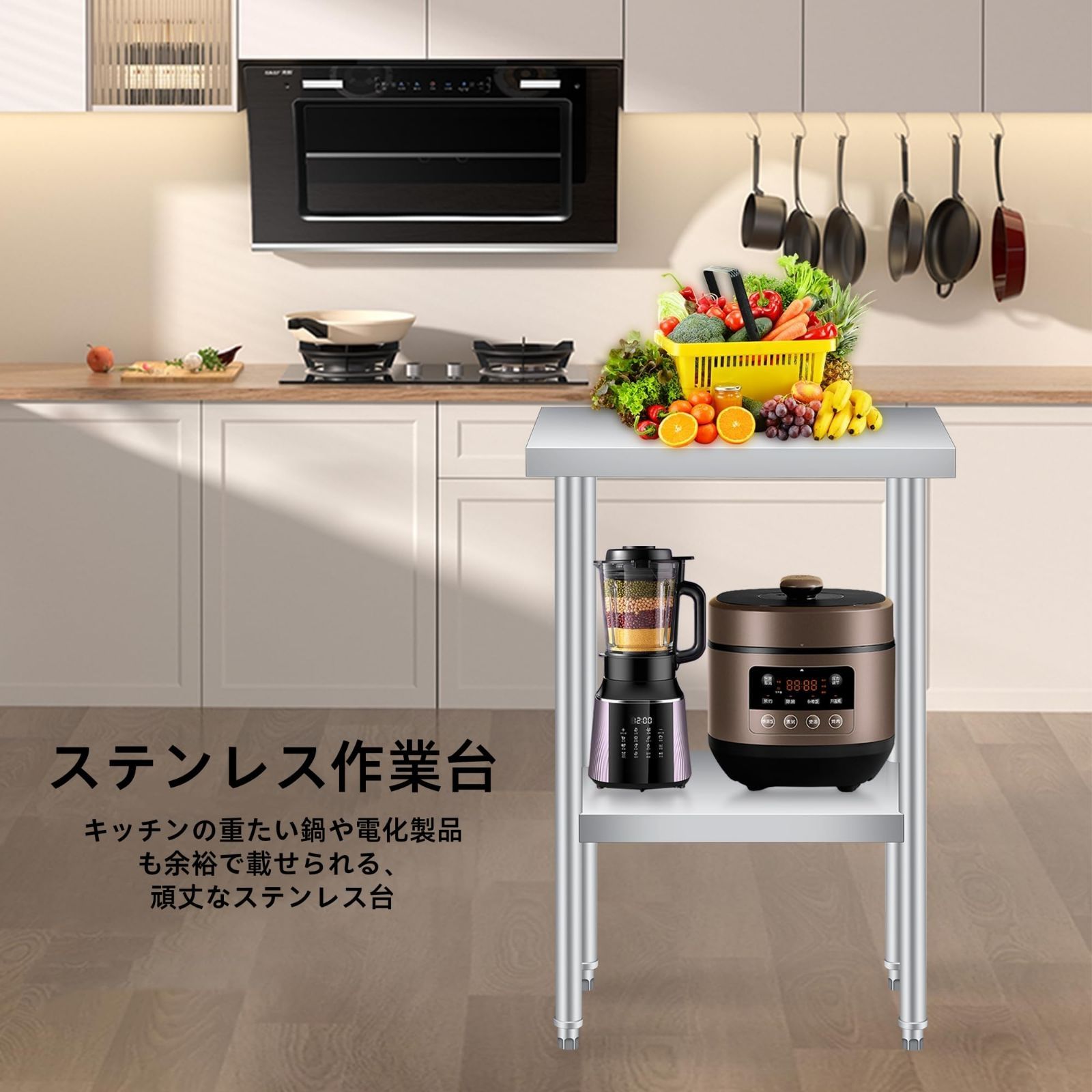 Garvee ステンレス作業台 業務用 W 60 D H 89 cm 2層耐腐食ステンレス調理台 高さ調節 な棚付き キッチン レストラン 家庭用に錆びにくい