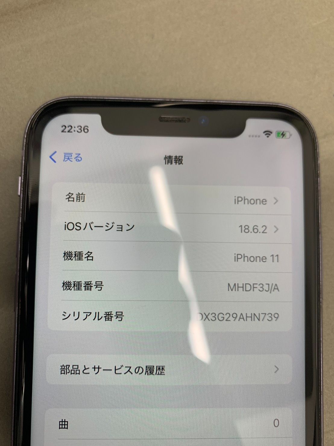 iPhone11 64GB SIMロック有り セール中 Apple iPhone 11 ブラック