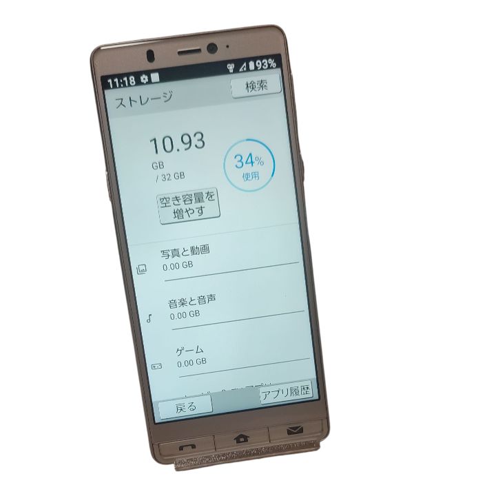 スマートフォン・携帯電話 【美品】シンプルスマホ5 A001SH 初期化済 本体