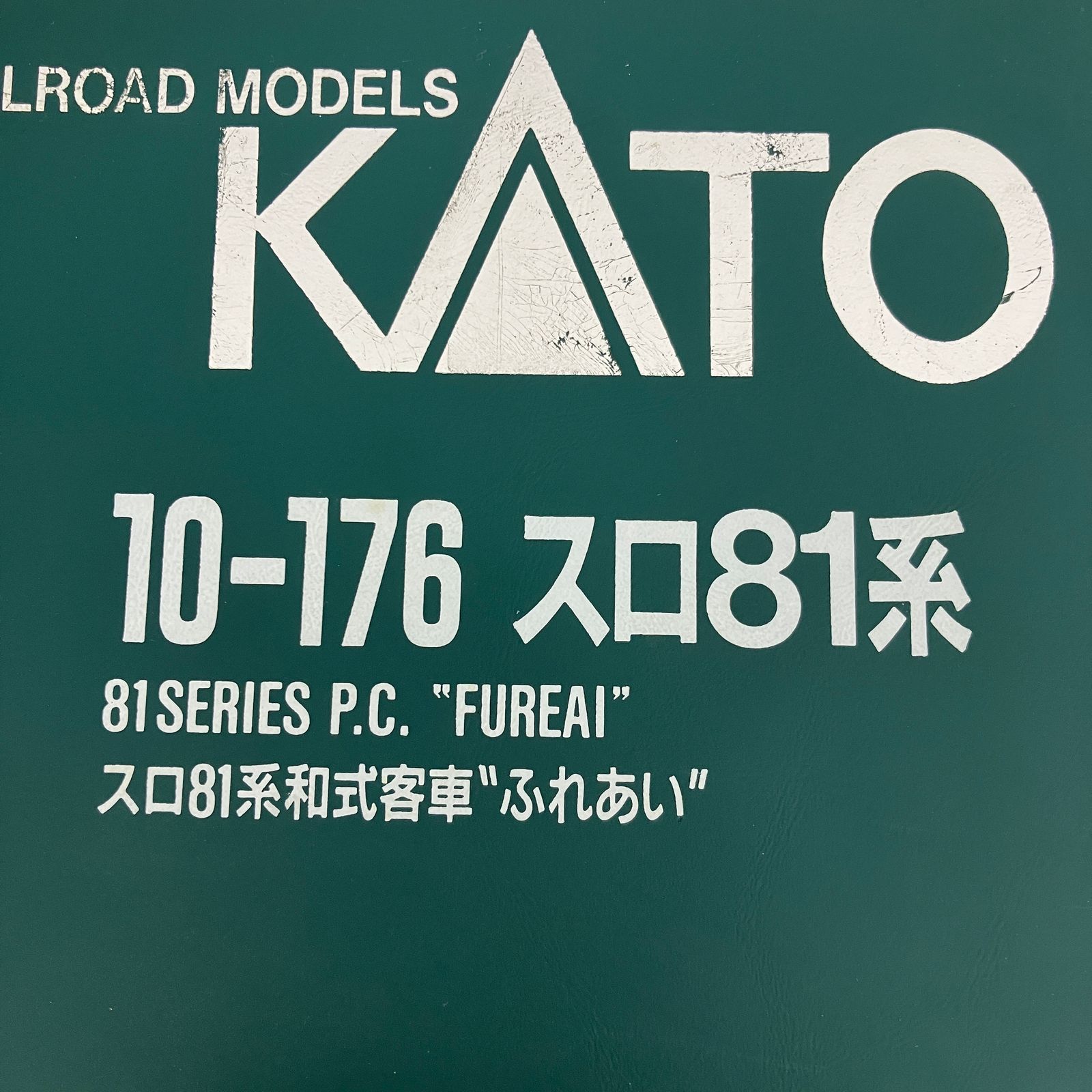 KATO 10-176 スロ81系 和式客車 ふれあい 6両セット Nゲージ 鉄道模型