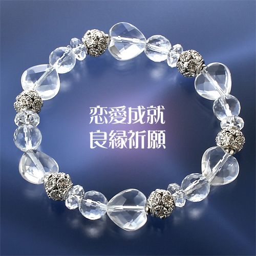 ハートカット水晶ブレス ハッピー 幸運カード付き