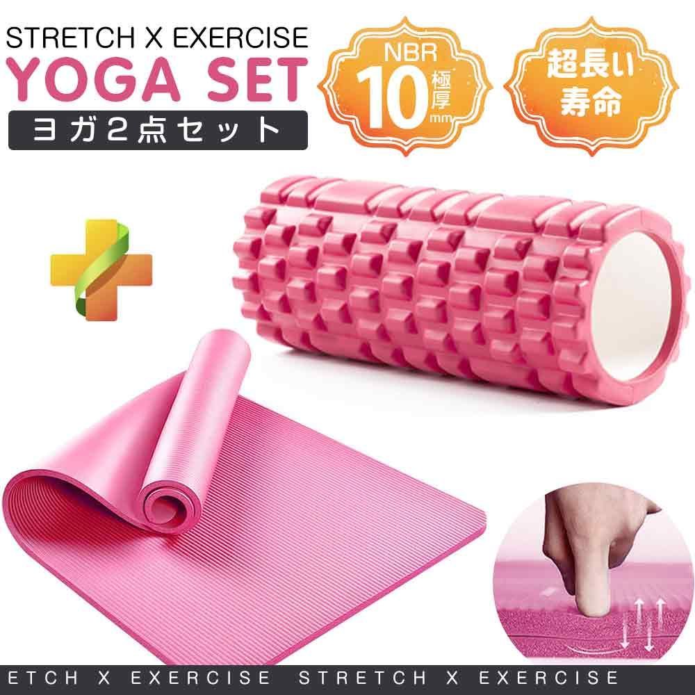 YOGA大人気 】ヨガマット厚さ1cmタイプ 高密度素材NBR ヨガポール