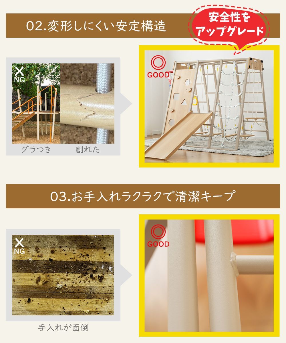 ジャングルジム 室内 : Harper Designs Bright & 折りたたみ 金属 