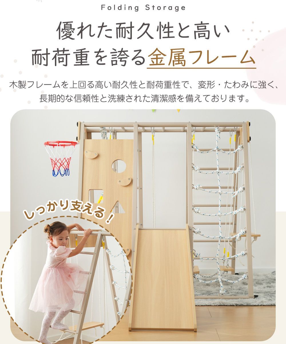 ジャングルジム 室内 : Harper Designs Bright & 折りたたみ 金属 