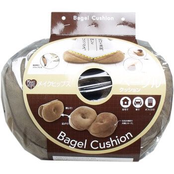 メイクヒップス ベーグルクッション ビターチョコ 入