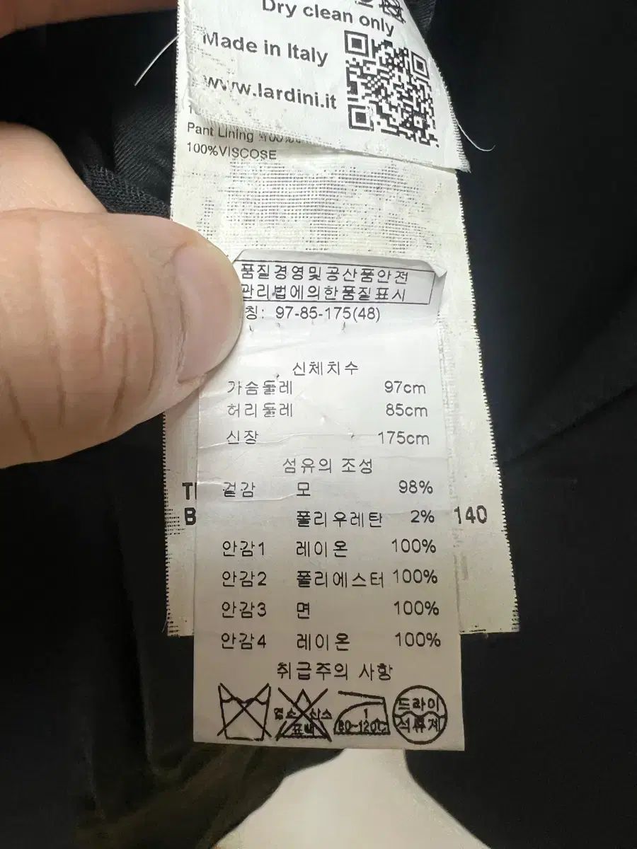 ラルディーニ FW