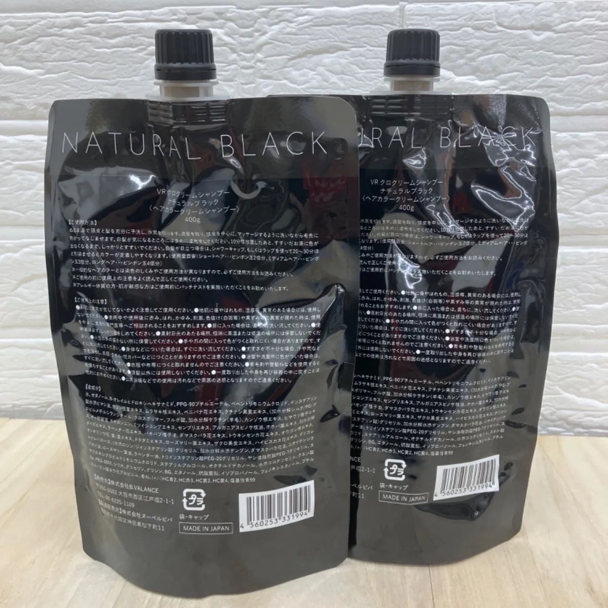 未使用】VALANROSE KURO クリームシャンプー ナチュラルブラック ヘア