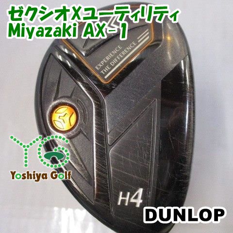 ダンロップ ゼクシオXユーティリティ/Miyazaki AX-1/S/23[137690