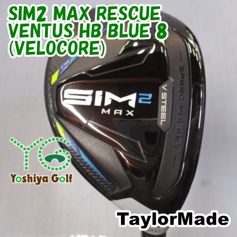 ユーティリティ テーラーメイド SIM2 MAX RESCUE/VENTUS HB BLUE 8