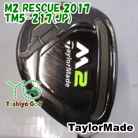 ユーティリティ テーラーメイド M2 RESCUE 2017/TM5-217(JP)/S/25