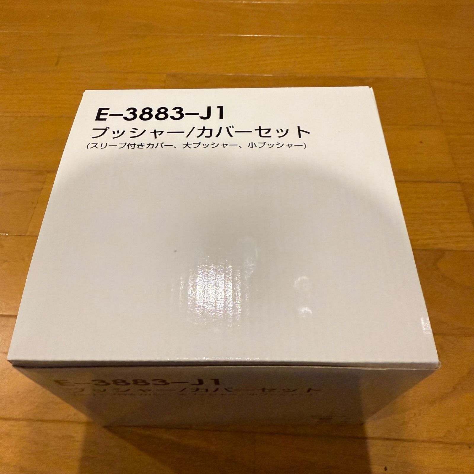 アムウェイ フードプロセッサーパーツフルセット