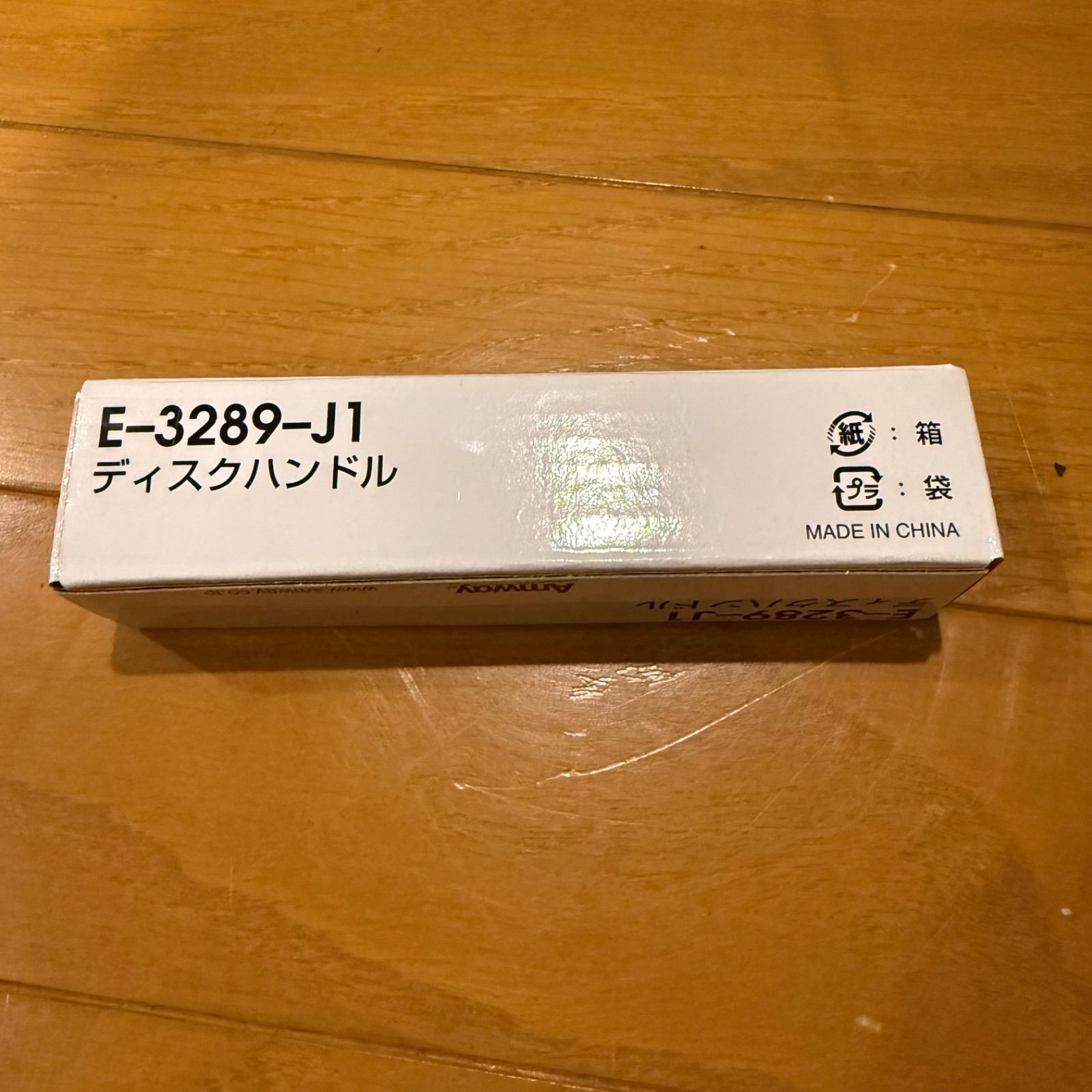 フードプロセッサーパーツフルセット