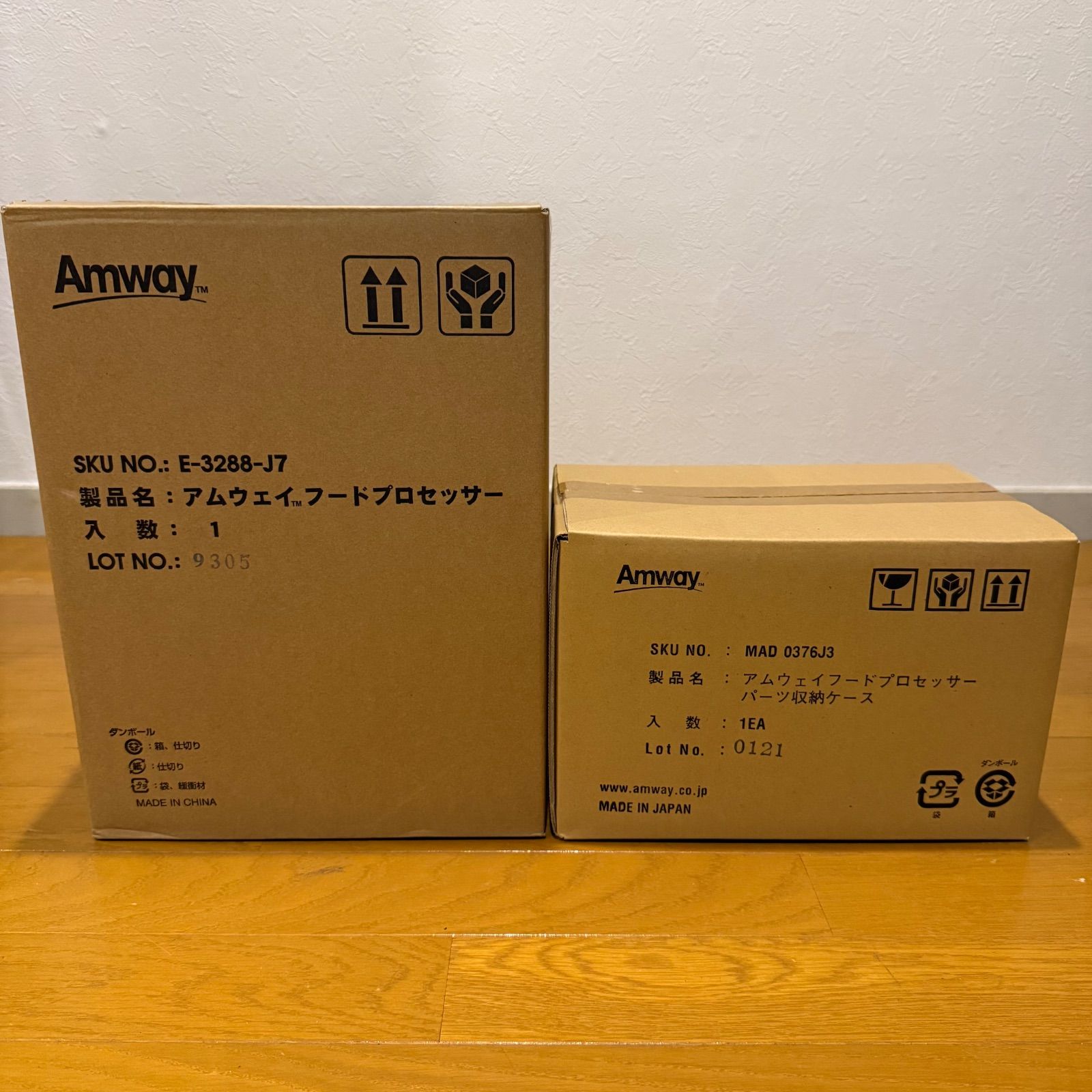 Amway アムウェイ フードプロセッサーパーツフルセット E-3288-J 7