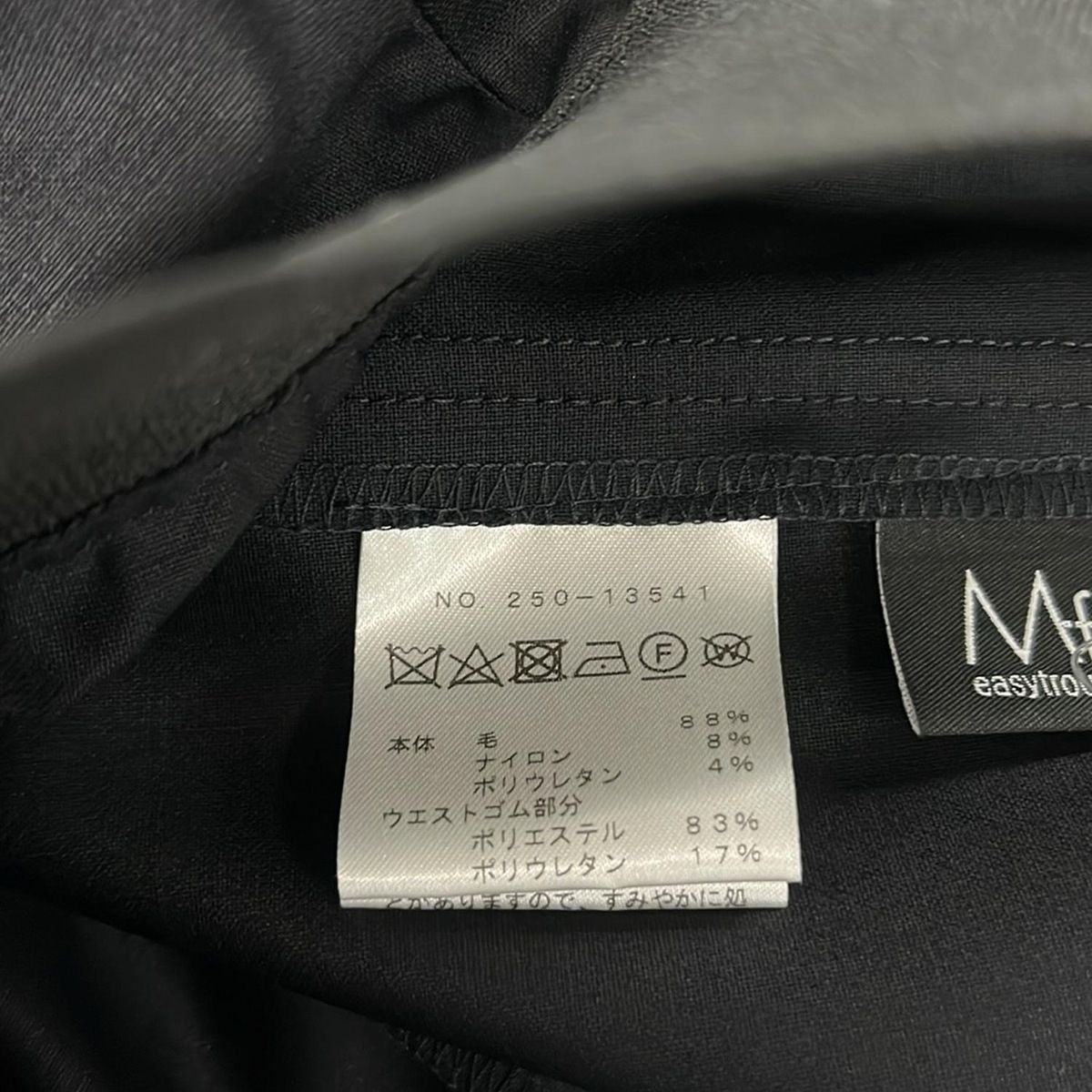  M Fil エムフィル パンツ サイズ36 S レディース ダークネイビー フルレングス ウエストゴム その他 パンツ