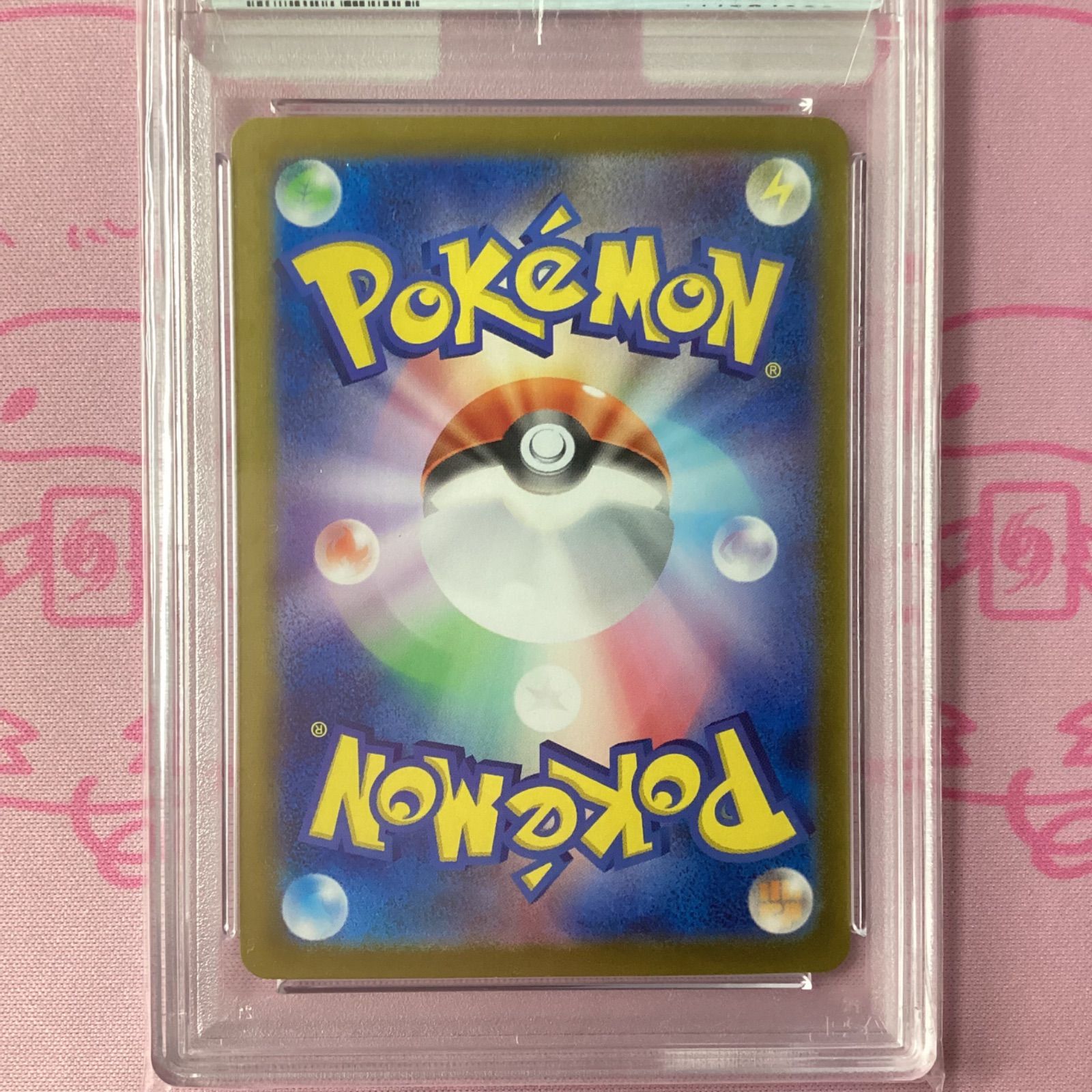 シロナのガブリアスPSA10　ur psa10] シロナのガブリアスex UR 091/063