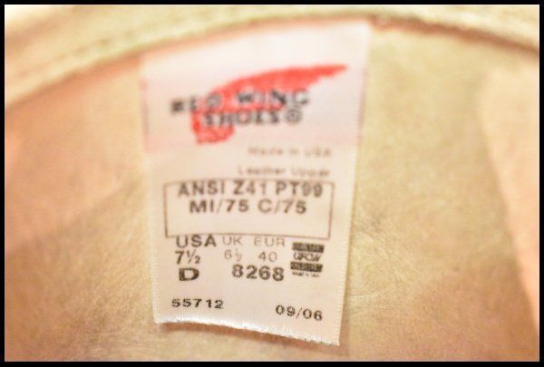  7 5 D PT 99プリント 旧シルエット 06年 レッドウィング 8268 スエードエンジニア ラフアウト ブーツ redwing FK 167 エンジニアブーツ ブーツ 革靴