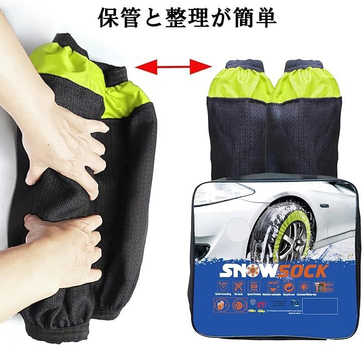 晨陽小店 非金属 タイヤチェーン 布製 黒緑 スノーチェーン 簡単装着 軽自動車 低振動 低騒音 タイヤを傷つけない チェーン規制対応 冬の雪对策 ジャッキアップ不要 (L)
