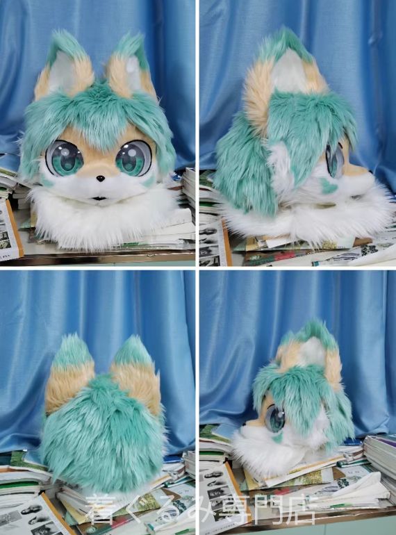 ファースーツ 狐 マスク 着ぐるみセット グリーン ケモノ ファースーツ