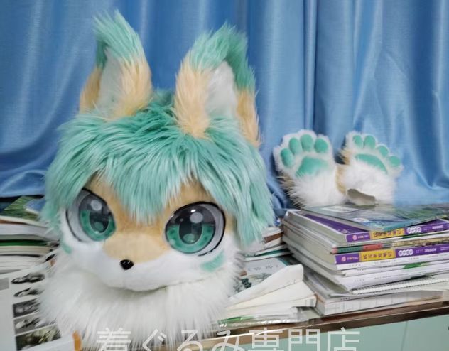 ファースーツ 狐 マスク 着ぐるみセット グリーン ケモノ ファースーツ
