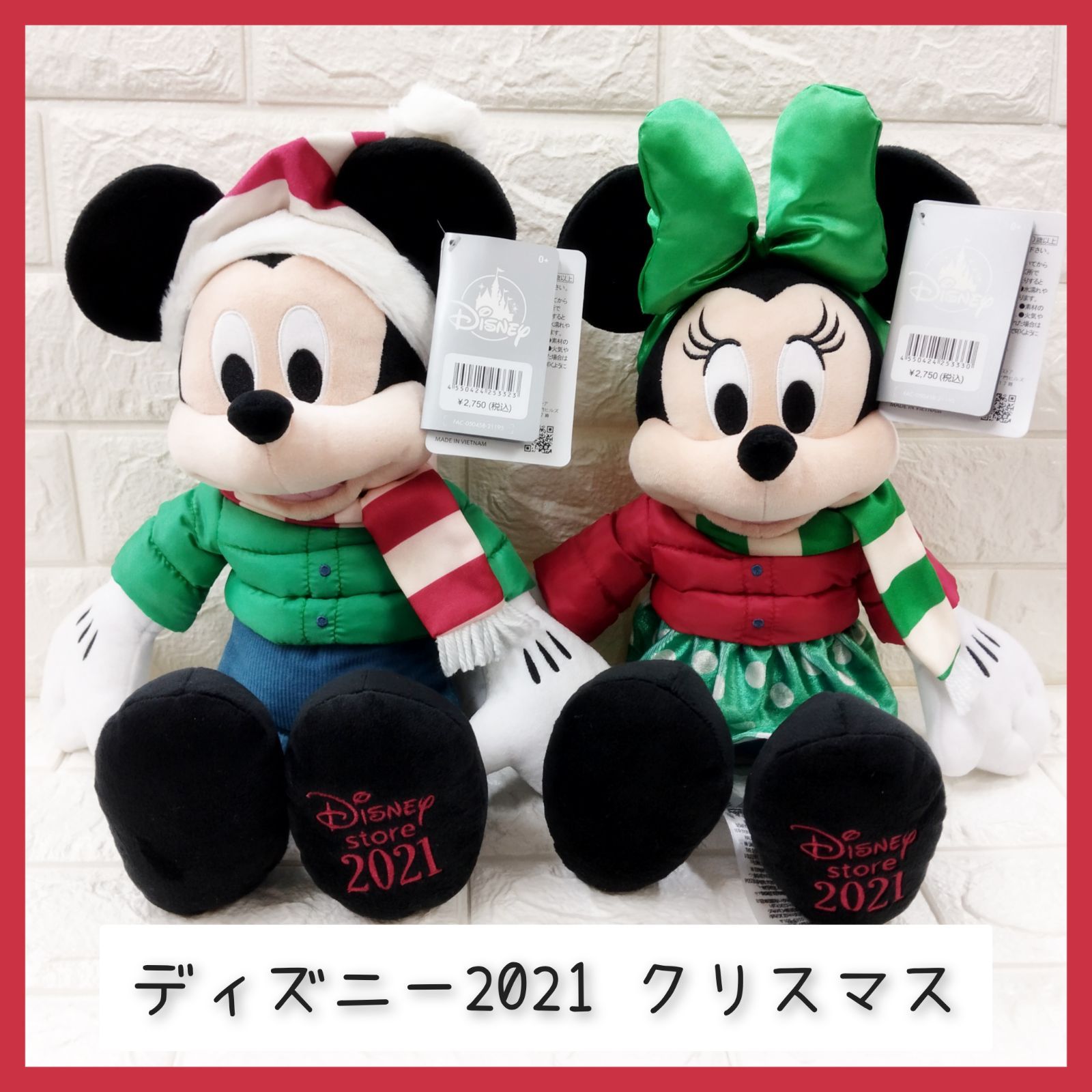 ディズニーストア ミッキーマウス ミニーマウス クリスマス 2021 