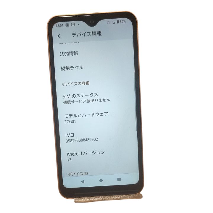 中古美品 arrows We 64 GB SIMフリー 本体 簡単スマホ ゴールド - メルカリ