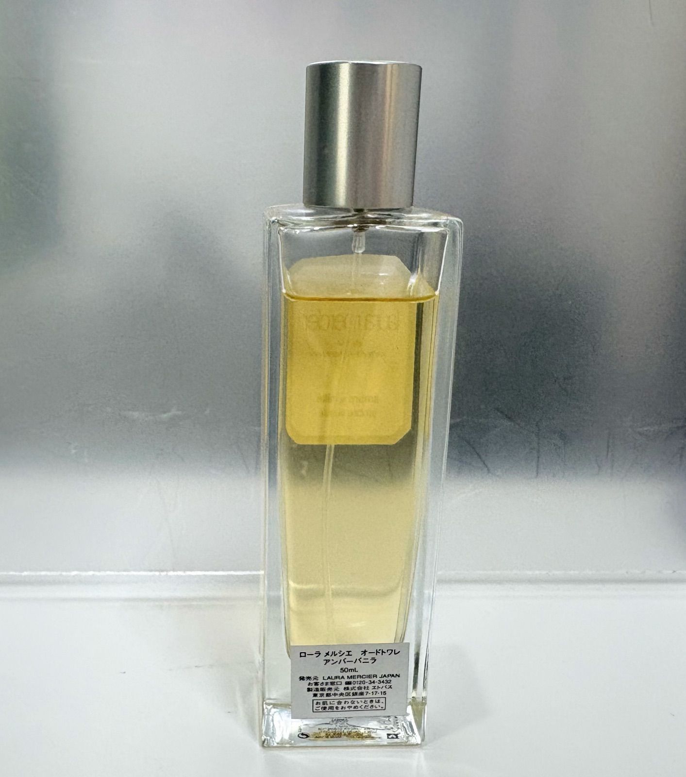 護3212】ローラメルシエ アンバーバニラ 50ml - メルカリ