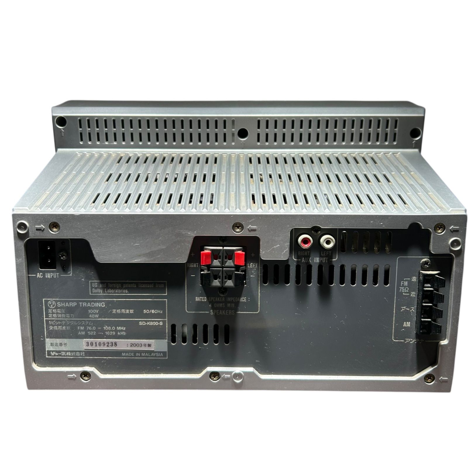 オーディオ機器 SHARP シャープ CD MD デジタルオーディオコンポ SD-K800-S
