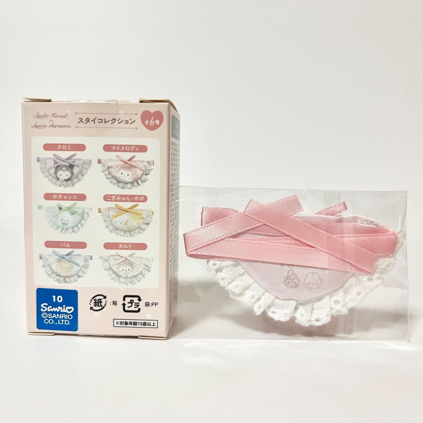 ドン・キホーテ＆アピタ限定】Studio Haneul×Sanrio characters