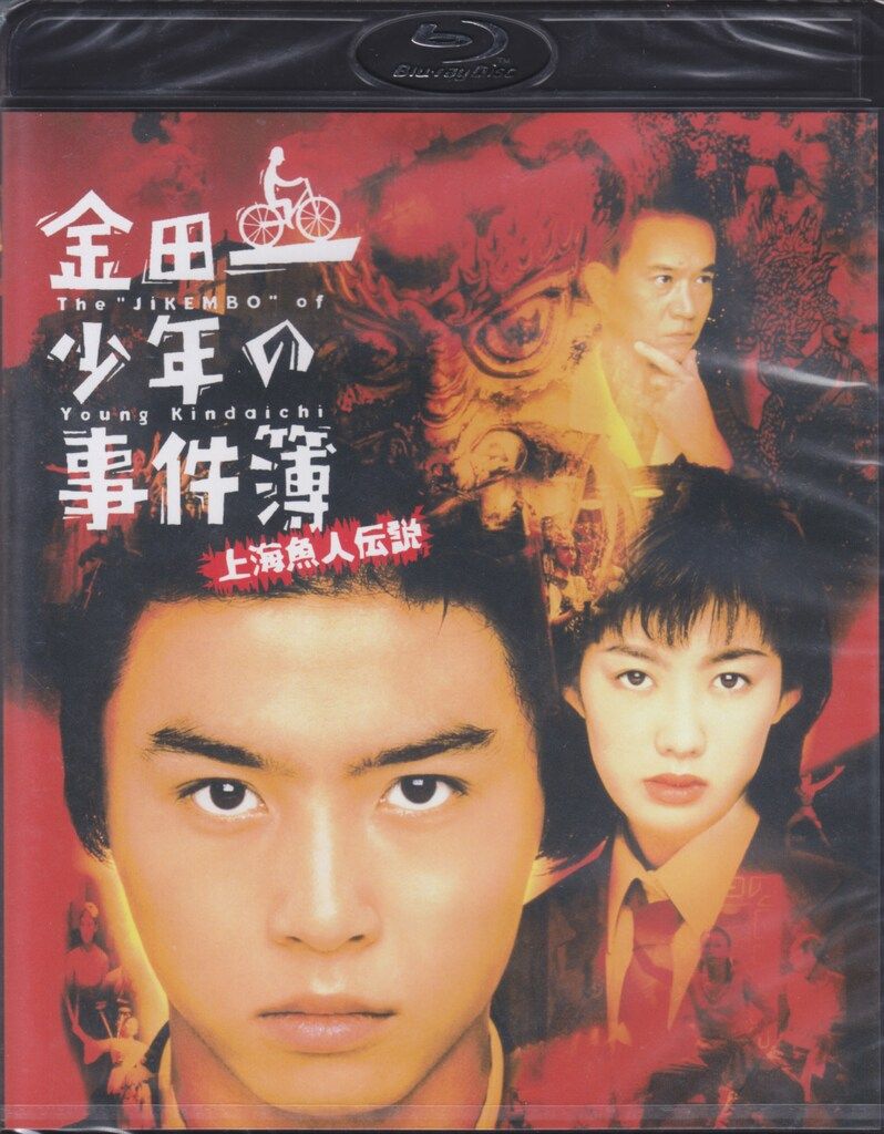 希少☆明徐渭草書巻 上海博物館印製