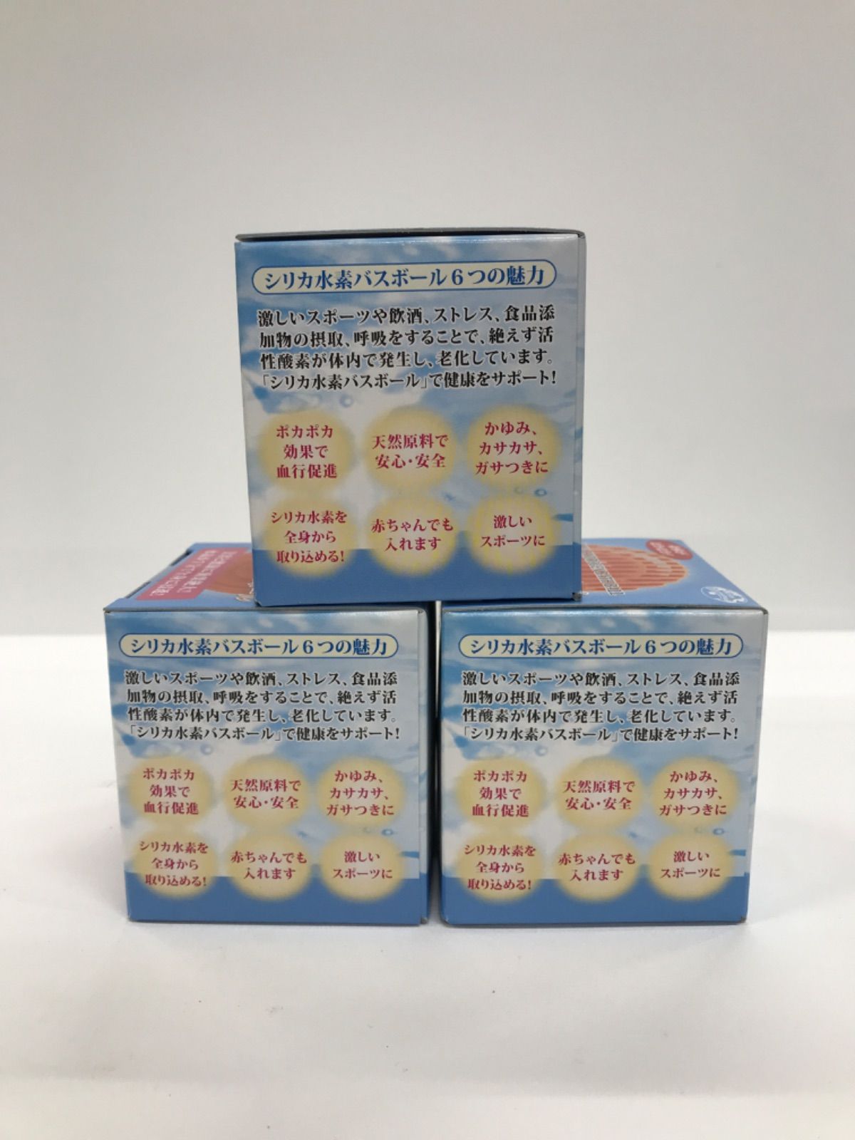 F1951 エコロ・インターナショナル シリカ水素 バスボール お風呂用 計