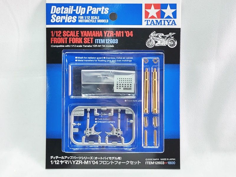 タミヤ ディテールアップパーツ 1/12 ヤマハYZR-M1'04フロントフォーク