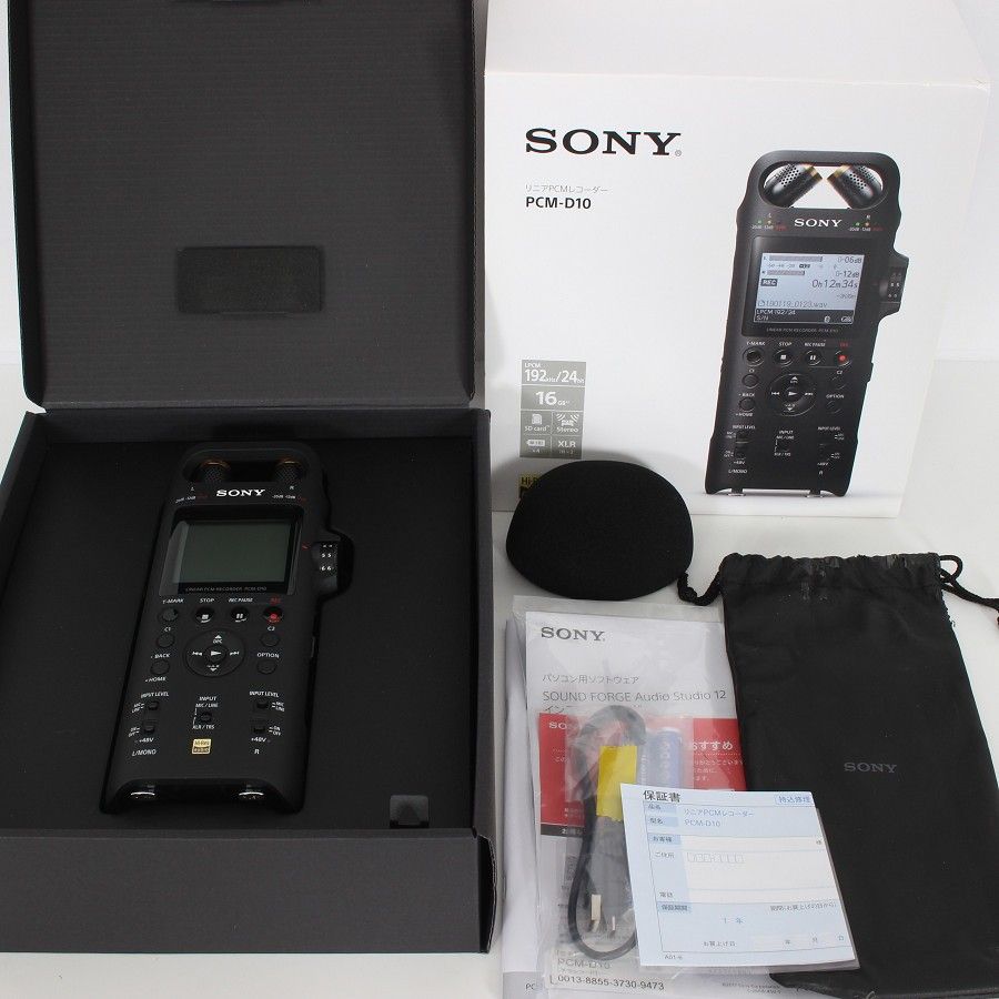 SONY PCM-D10 16GB リニアPCMレコーダー ハイレゾ録音対応 XLR/TRS