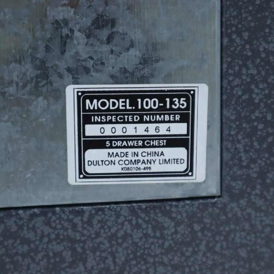 ダルトン 5ドロワーズ