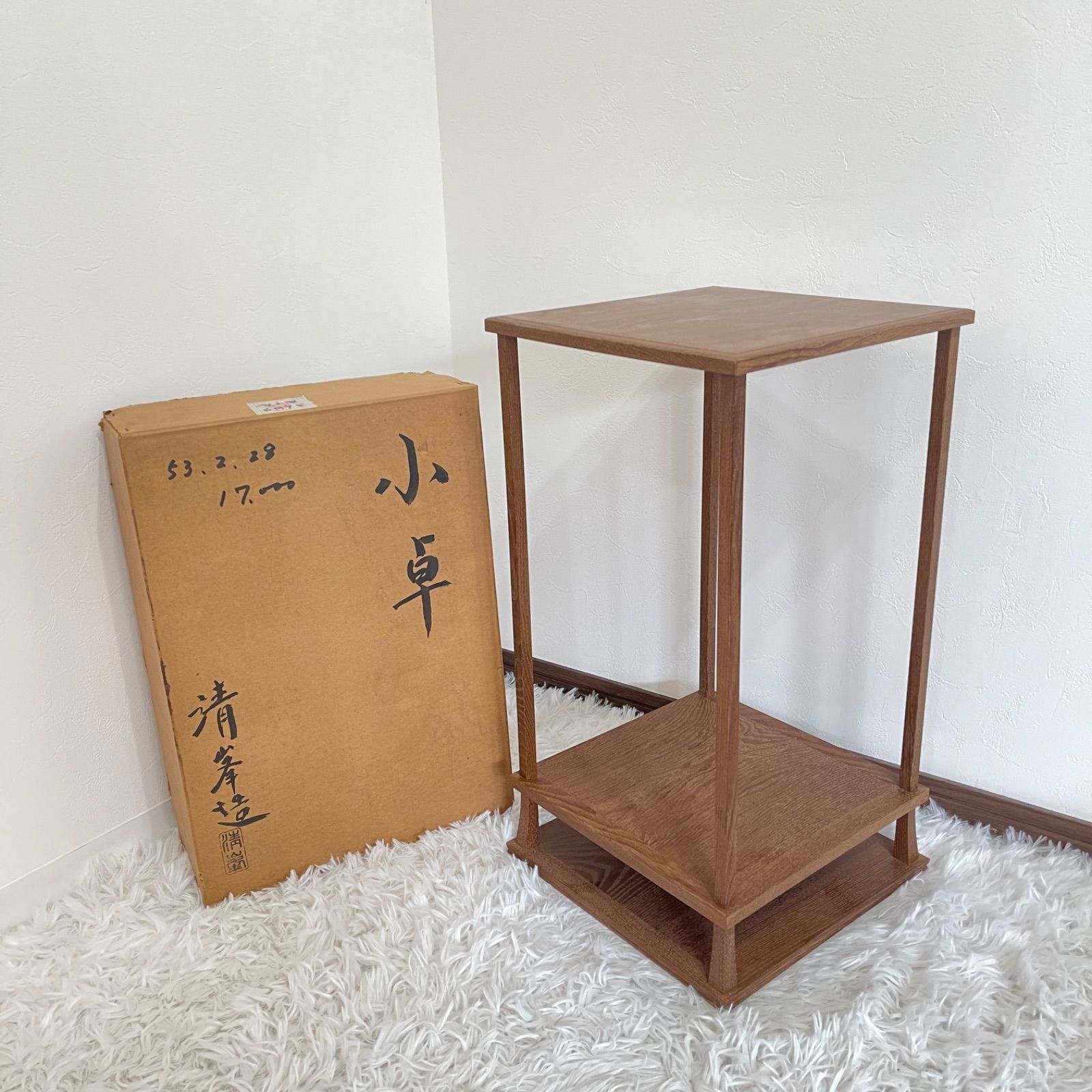 桑小卓 茶道具 木製 桑 組み立て式 紙箱 美品 茶道 棚 お点前 美品 桑小卓 桑木地 茶道具 清峯造 紙箱付 組み立て式 茶棚 棚 - メルカリ